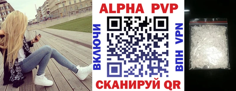 mega   что такое наркотик  Лесной  Альфа ПВП мука 