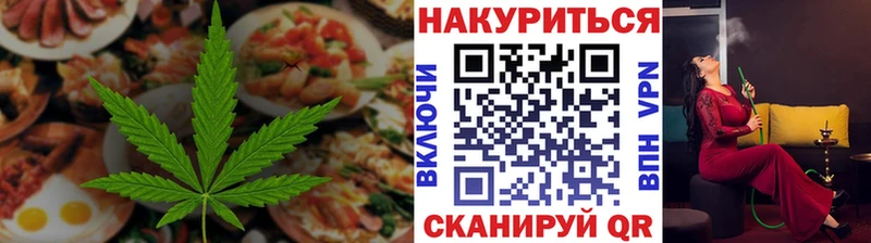 Canna-Cookies марихуана Лесной