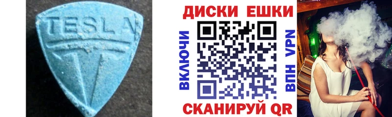 Экстази Punisher  даркнет сайт  Лесной 