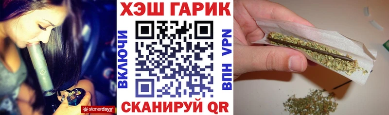 Гашиш гарик магазин продажи наркотиков Лесной