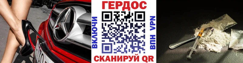 Героин афганец  Лесной 