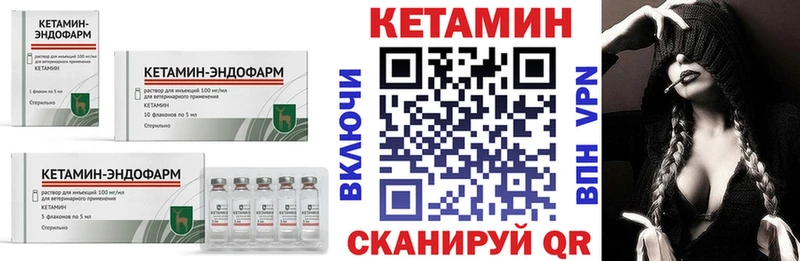 как найти закладки  Лесной  МЕГА ТОР  Кетамин ketamine 