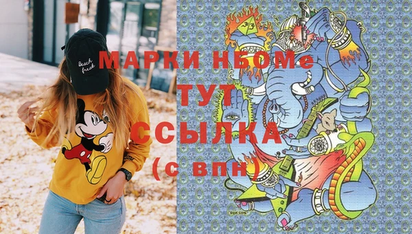 кокаин Алзамай