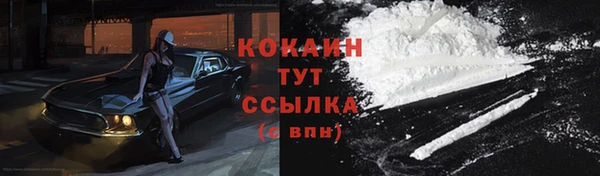 кокаин Алзамай