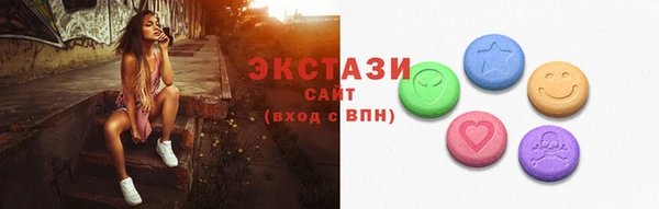 мефедрон VHQ Алексеевка