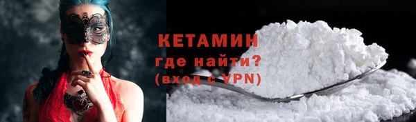 мефедрон VHQ Алексеевка