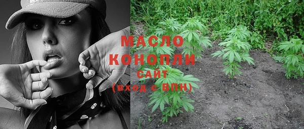 кокаин Зеленокумск