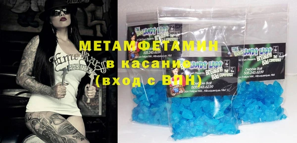 мефедрон VHQ Алексеевка