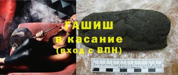 мефедрон VHQ Алексеевка