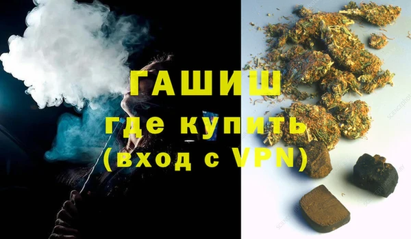 мефедрон VHQ Алексеевка