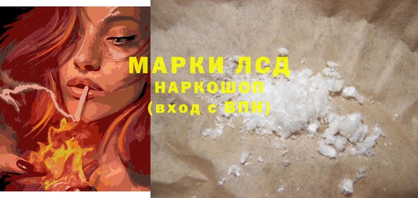 марки lsd Алексин