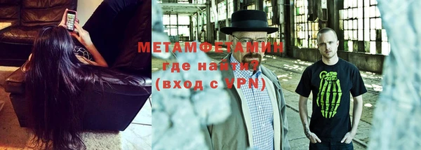 кокаин Алзамай