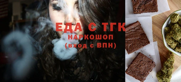 мефедрон VHQ Алексеевка
