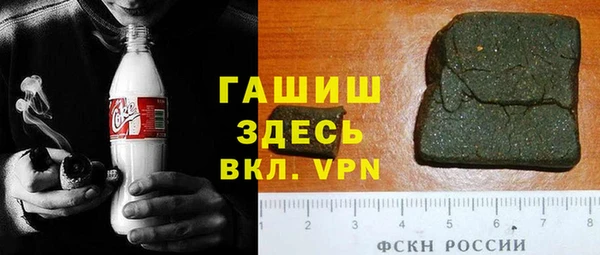 мефедрон VHQ Алексеевка