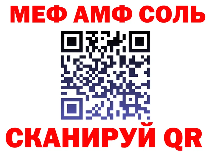 Бутират Butirat зеркало shop MEGA Лесной