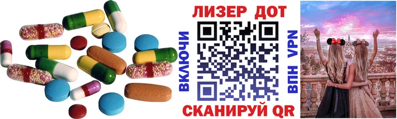 Лсд 25 экстази кислота  магазин продажи наркотиков  Лесной 