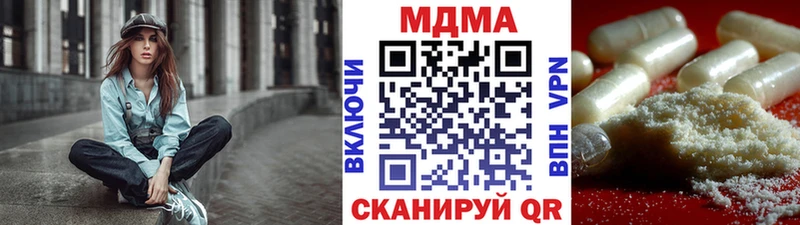 МДМА молли  купить наркоту  omg ССЫЛКА  Лесной 