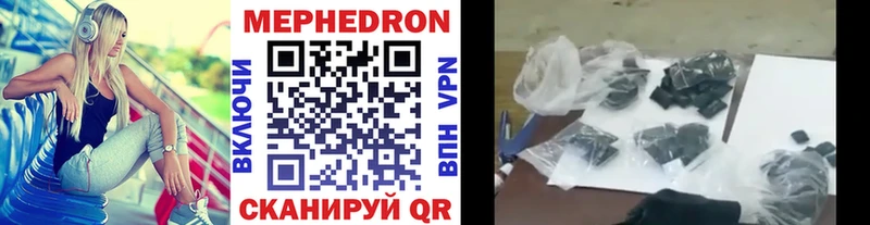купить наркотик  Лесной  Меф VHQ 