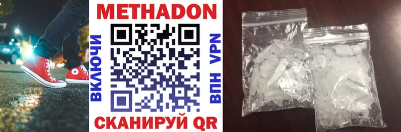 гидра зеркало  купить наркотики сайты  Лесной  Метадон мёд 