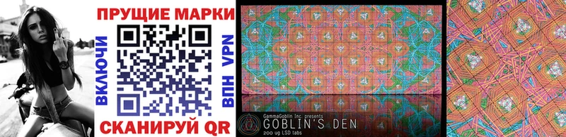 Марки 25I-NBOMe 1500мкг  МЕГА   Лесной 