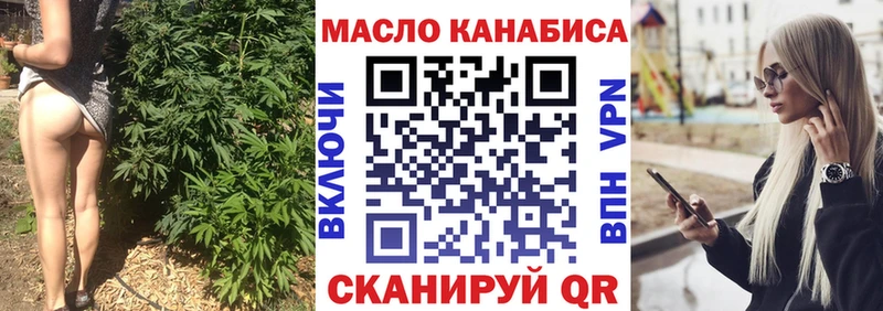 гидра ссылка  Лесной  ТГК концентрат 