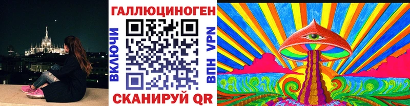 Галлюциногенные грибы мухоморы  Лесной 